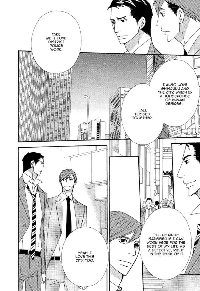 Page 15 Chapter 4.3 Heavy × Beauty: Pretty Babies