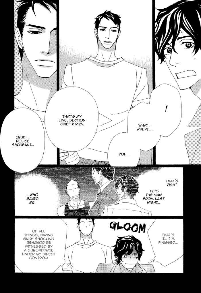 Page 24 Chapter 2 Heavy × Beauty: Pretty Babies