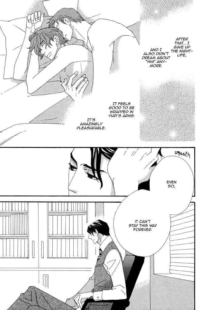 Page 31 Chapter 2 Heavy × Beauty: Pretty Babies