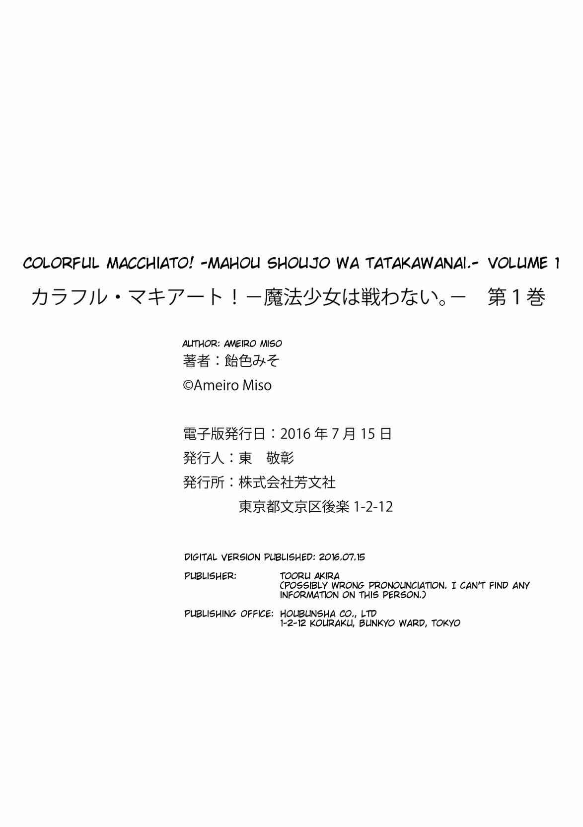 Page 14 Chapter 9.5 Colorful Macchiato! -Mahou Shoujo wa Tatakawanai.-