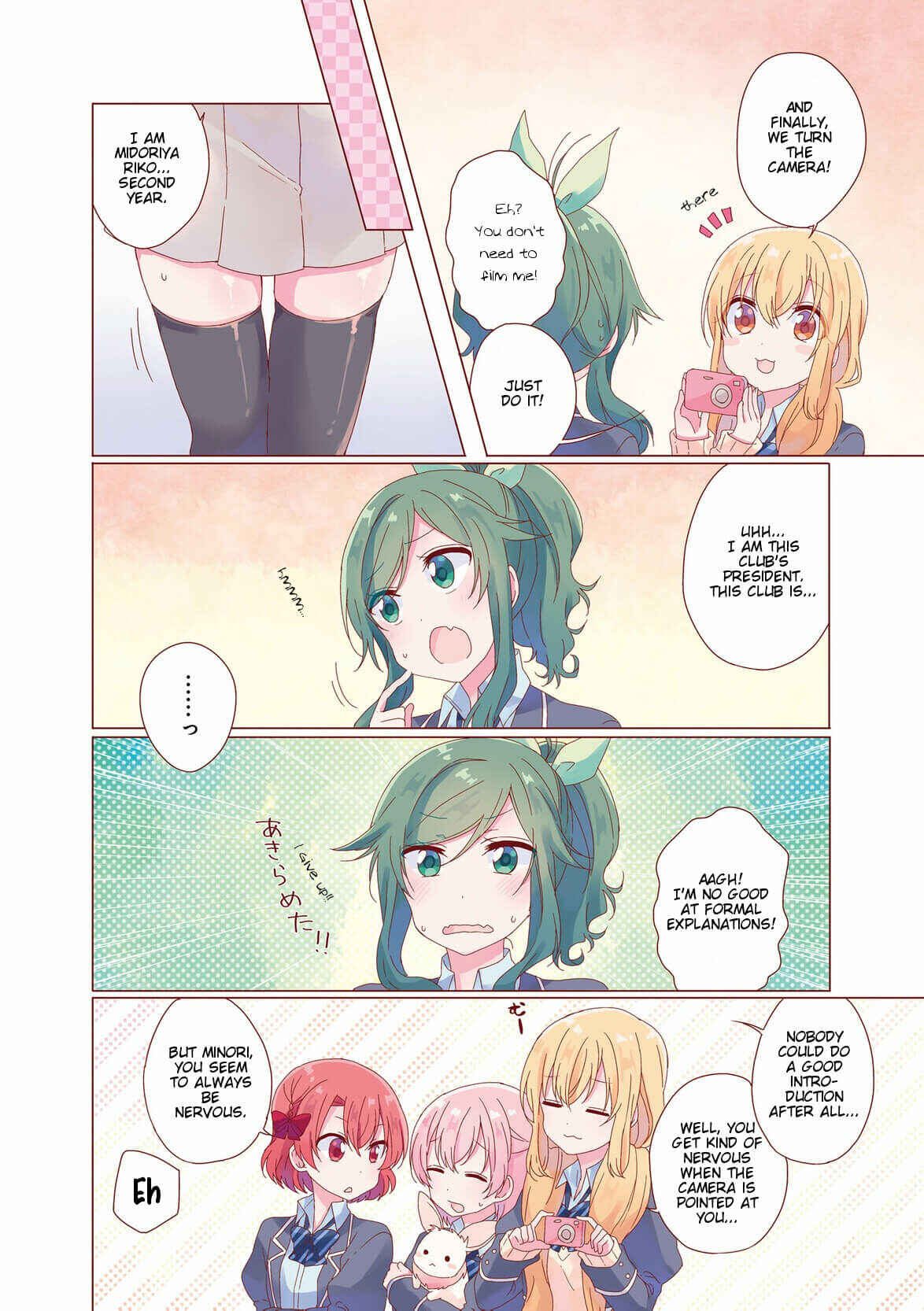 Page 8 Chapter 9.5 Colorful Macchiato! -Mahou Shoujo wa Tatakawanai.-