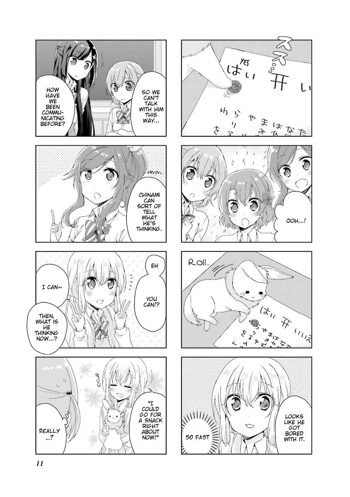 Page 3 Chapter 10 Colorful Macchiato! -Mahou Shoujo wa Tatakawanai.-