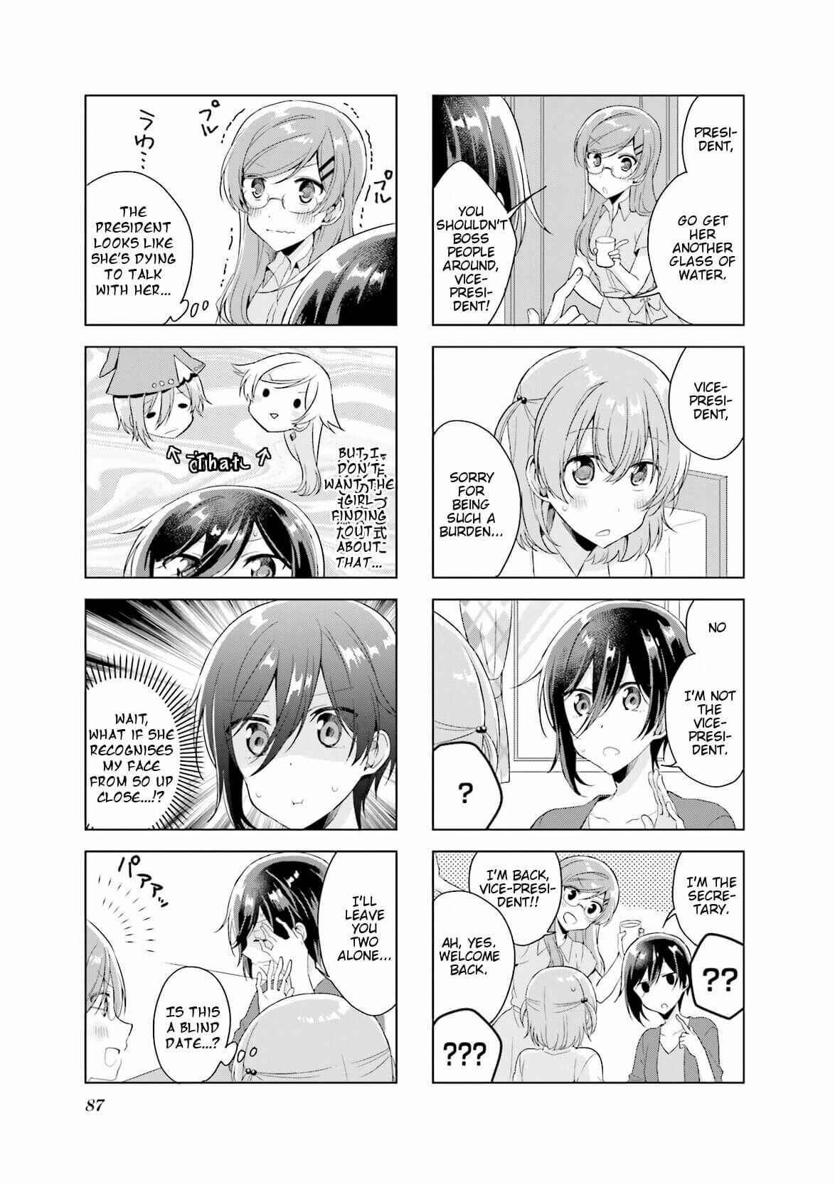 Page 7 Chapter 16 Colorful Macchiato! -Mahou Shoujo wa Tatakawanai.-