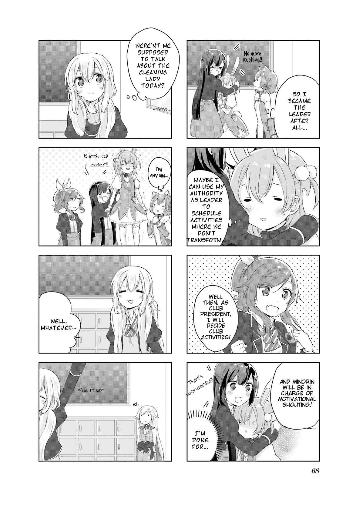Page 13 Chapter 5 Colorful Macchiato! -Mahou Shoujo wa Tatakawanai.-