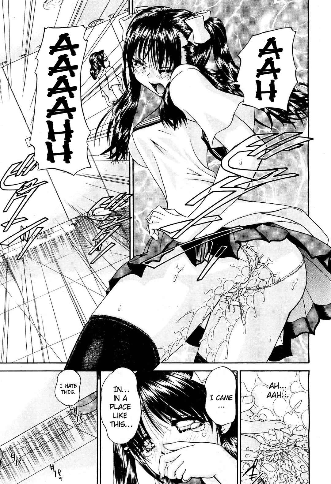 Page 9 Chapter 2 Tadashii Imouto no Shitsukekata