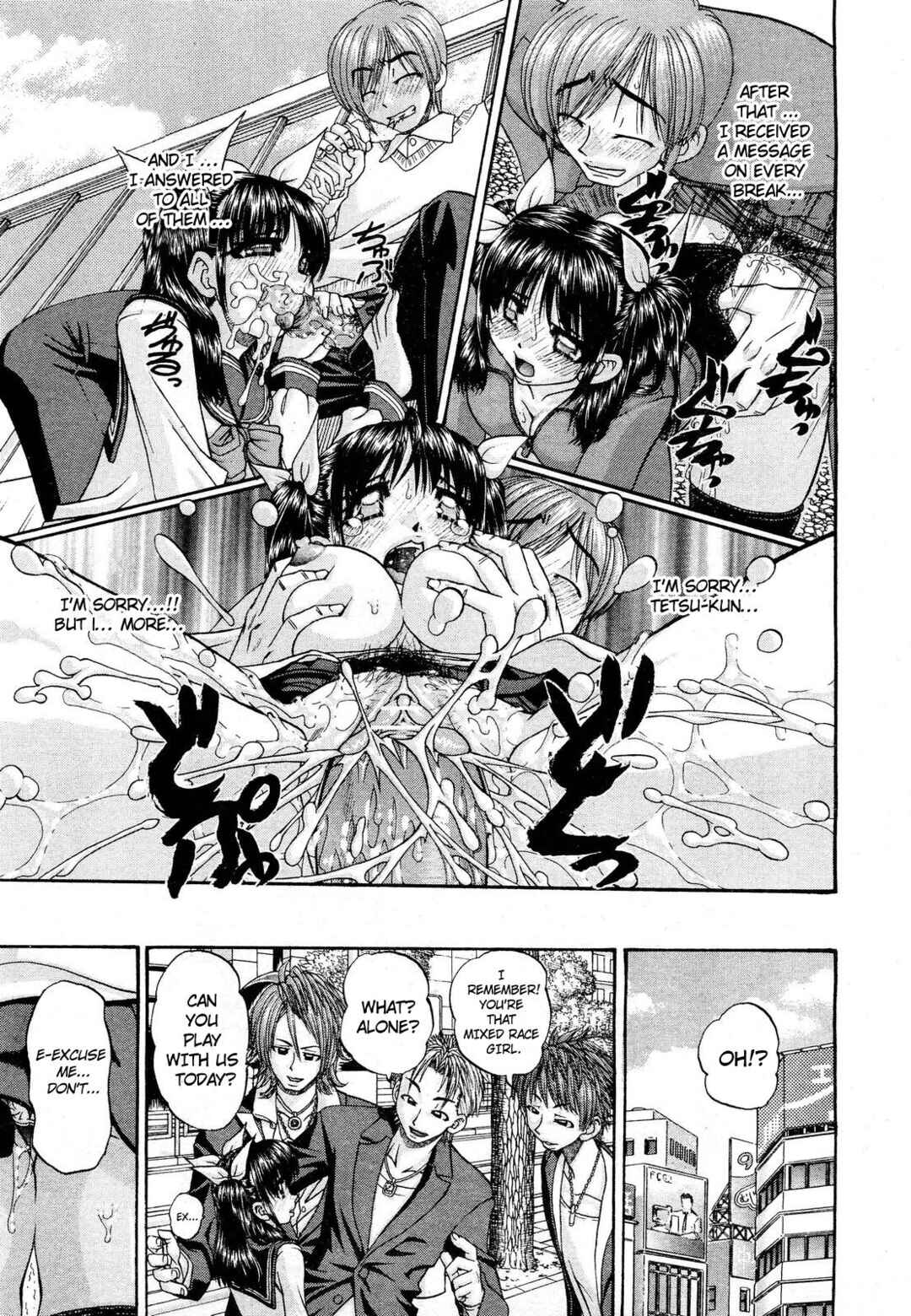 Page 11 Chapter 4 Tadashii Imouto no Shitsukekata
