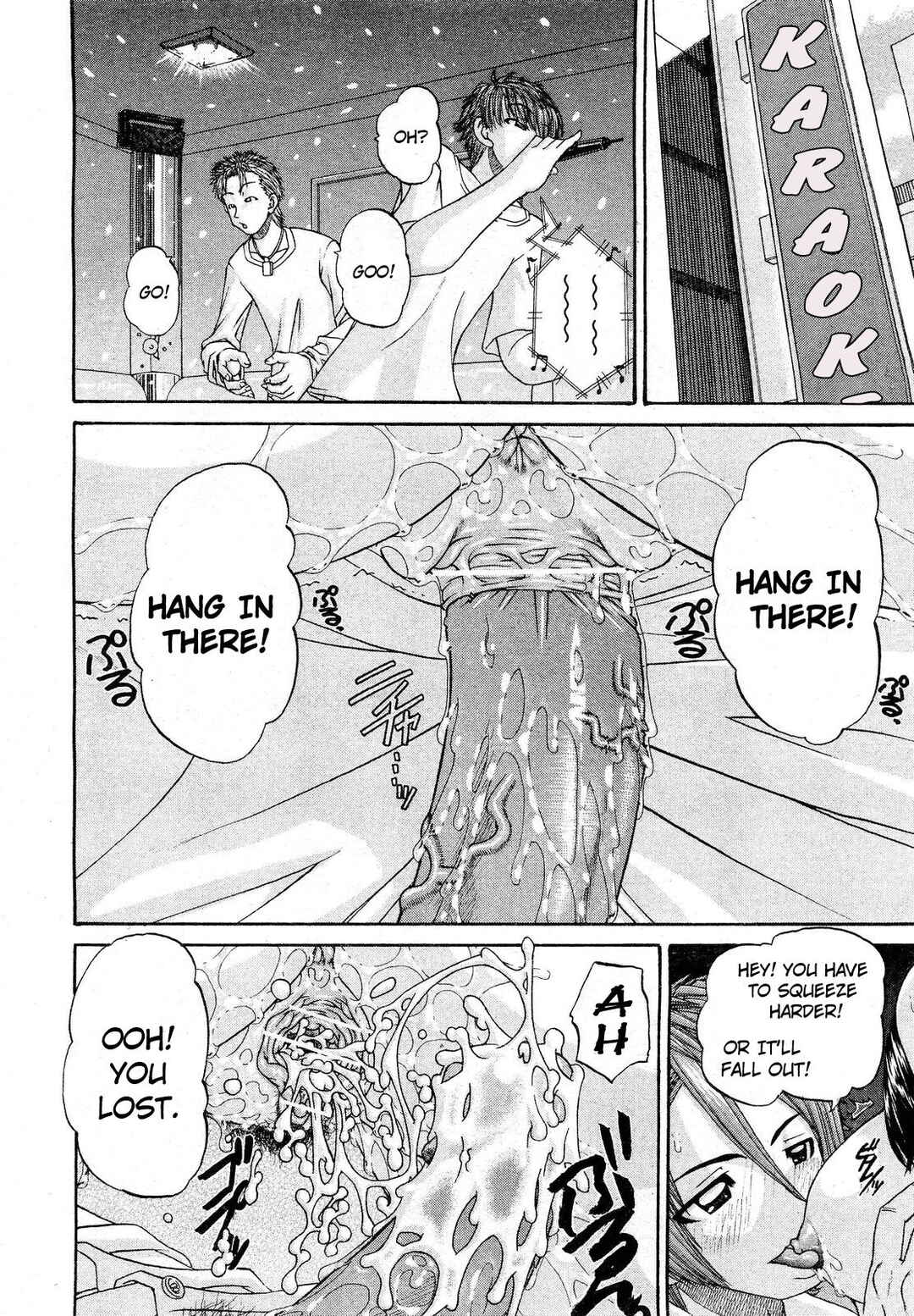 Page 12 Chapter 4 Tadashii Imouto no Shitsukekata