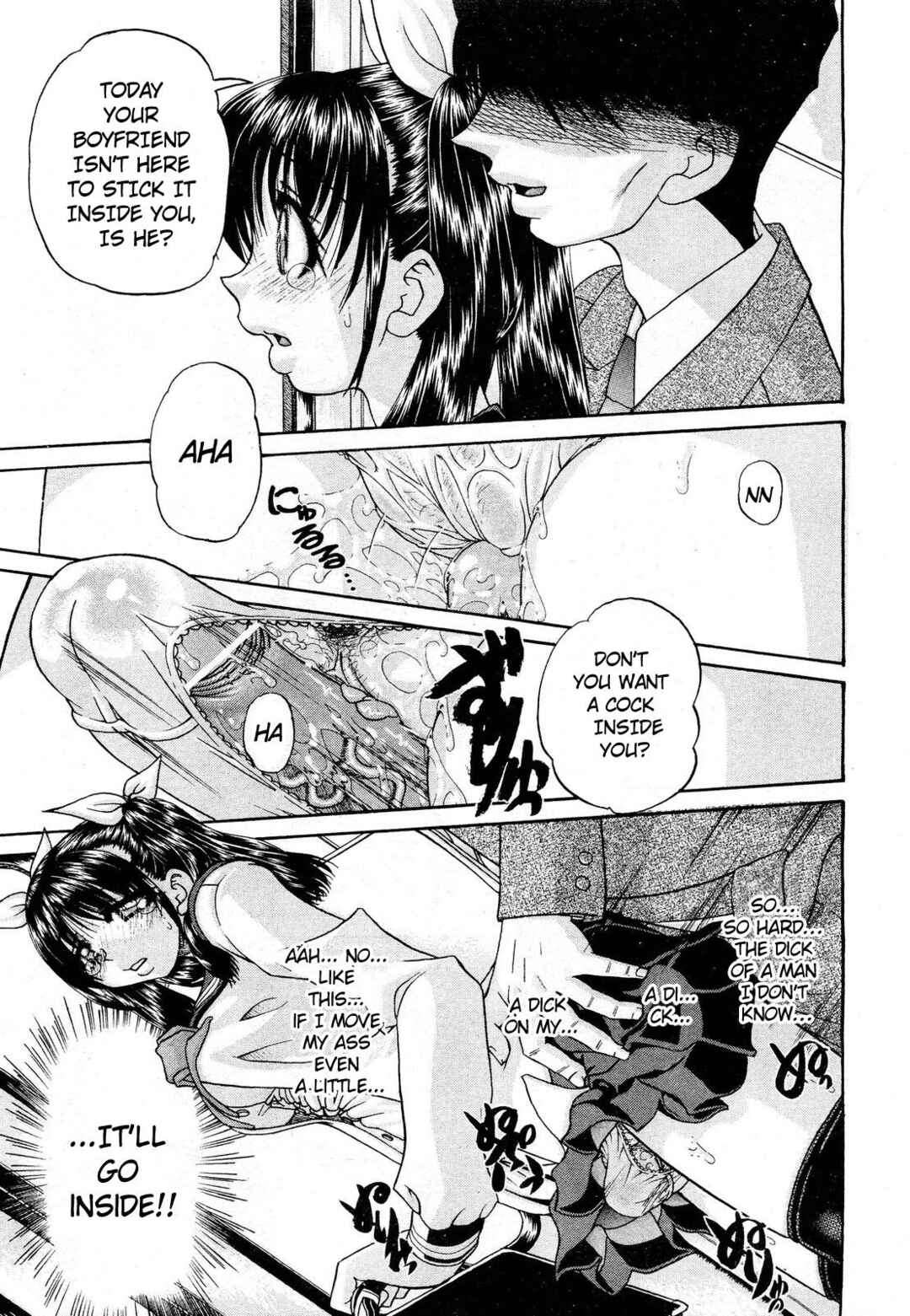 Page 3 Chapter 4 Tadashii Imouto no Shitsukekata