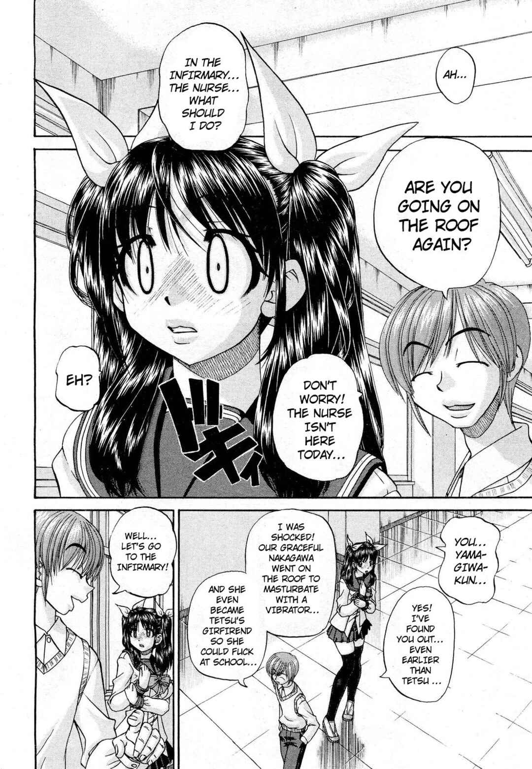 Page 6 Chapter 4 Tadashii Imouto no Shitsukekata