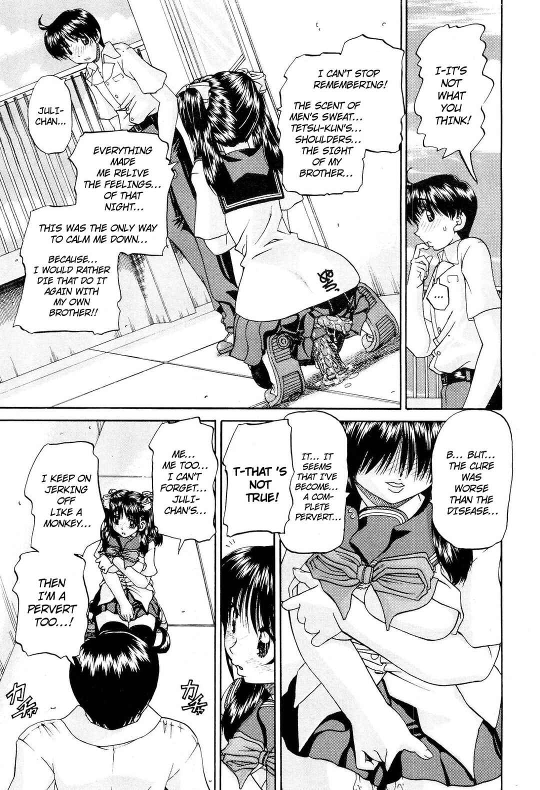 Page 3 Chapter 3 Tadashii Imouto no Shitsukekata