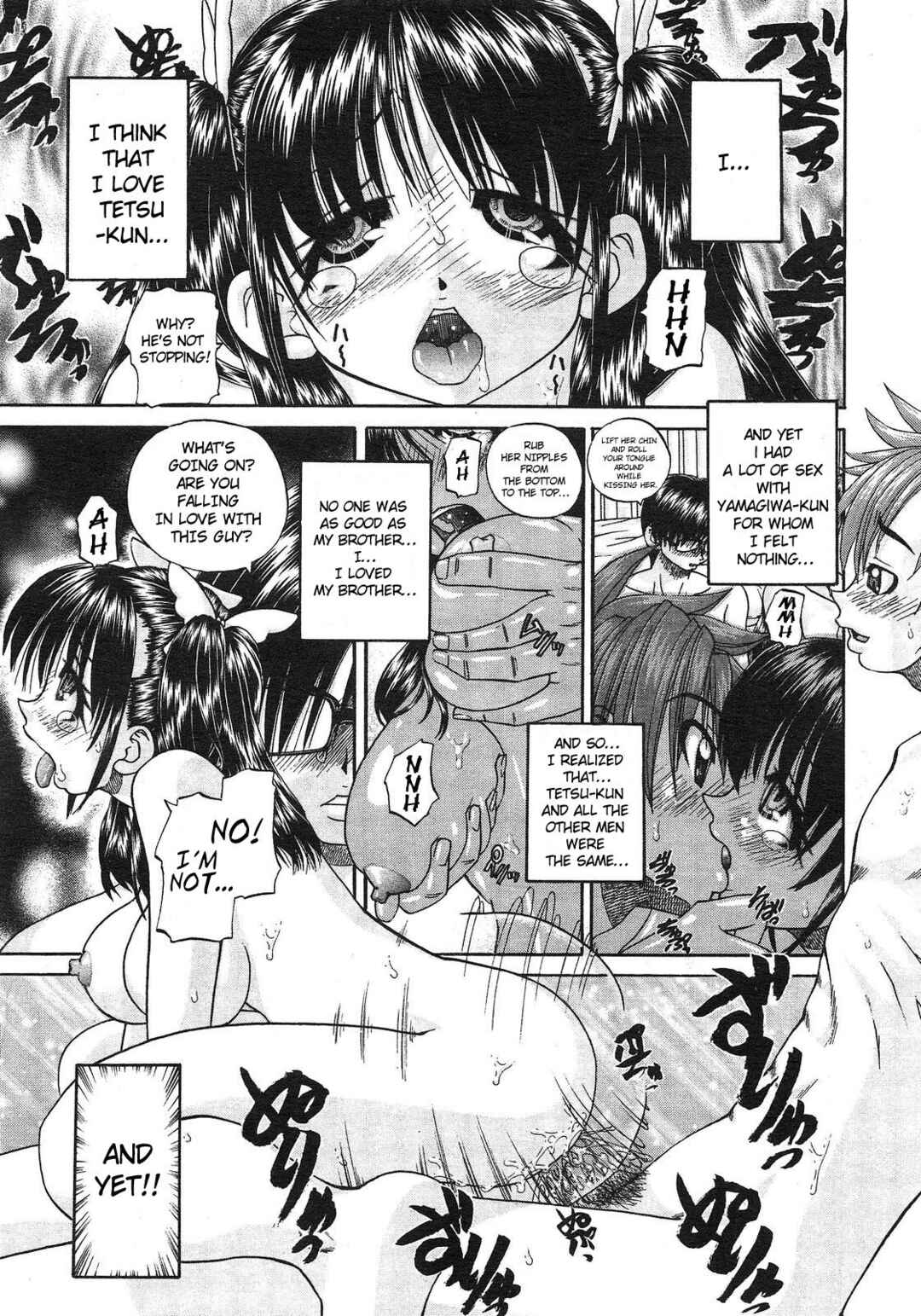 Page 14 Chapter 5 Tadashii Imouto no Shitsukekata