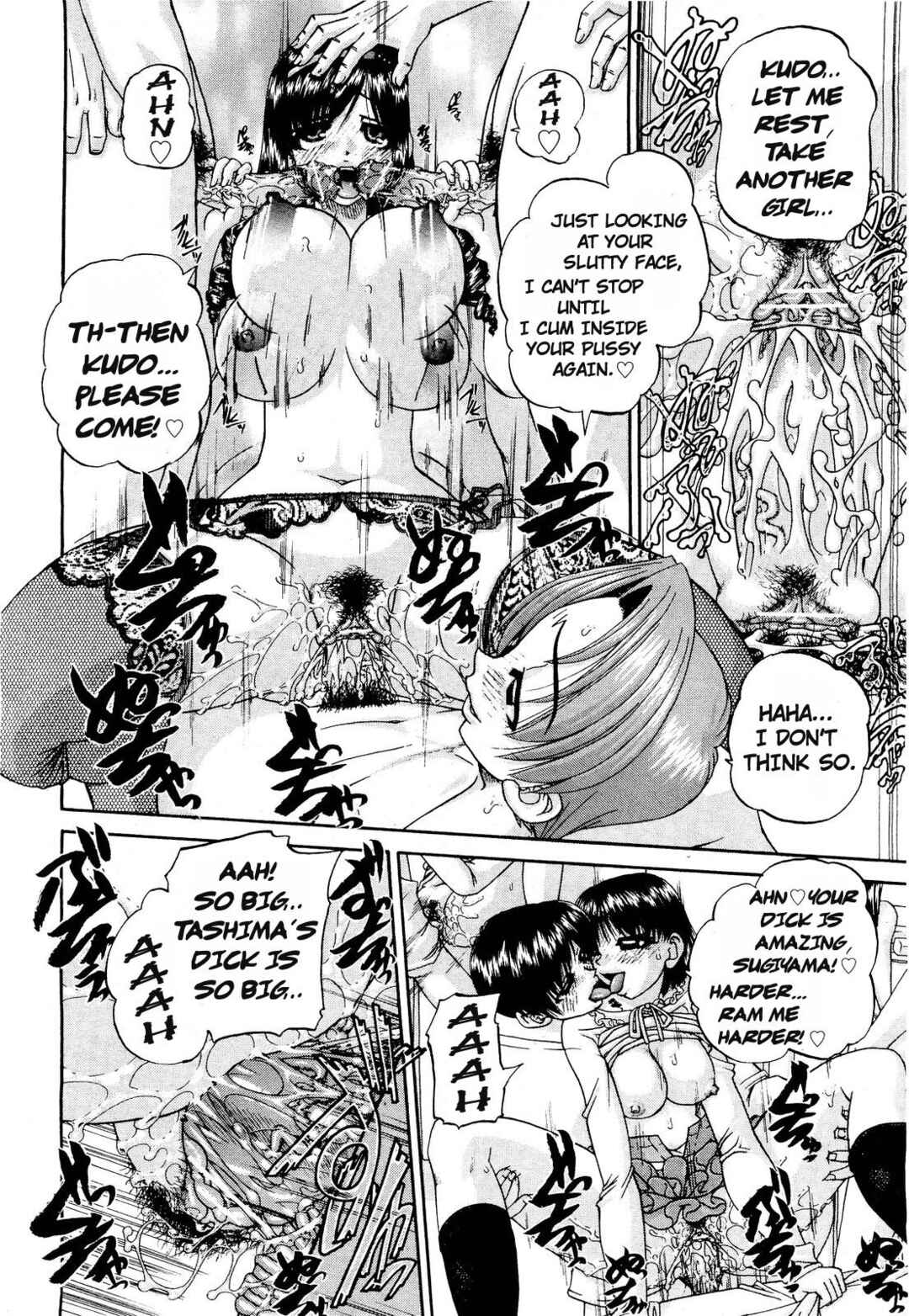 Page 12 Chapter 9 Tadashii Imouto no Shitsukekata