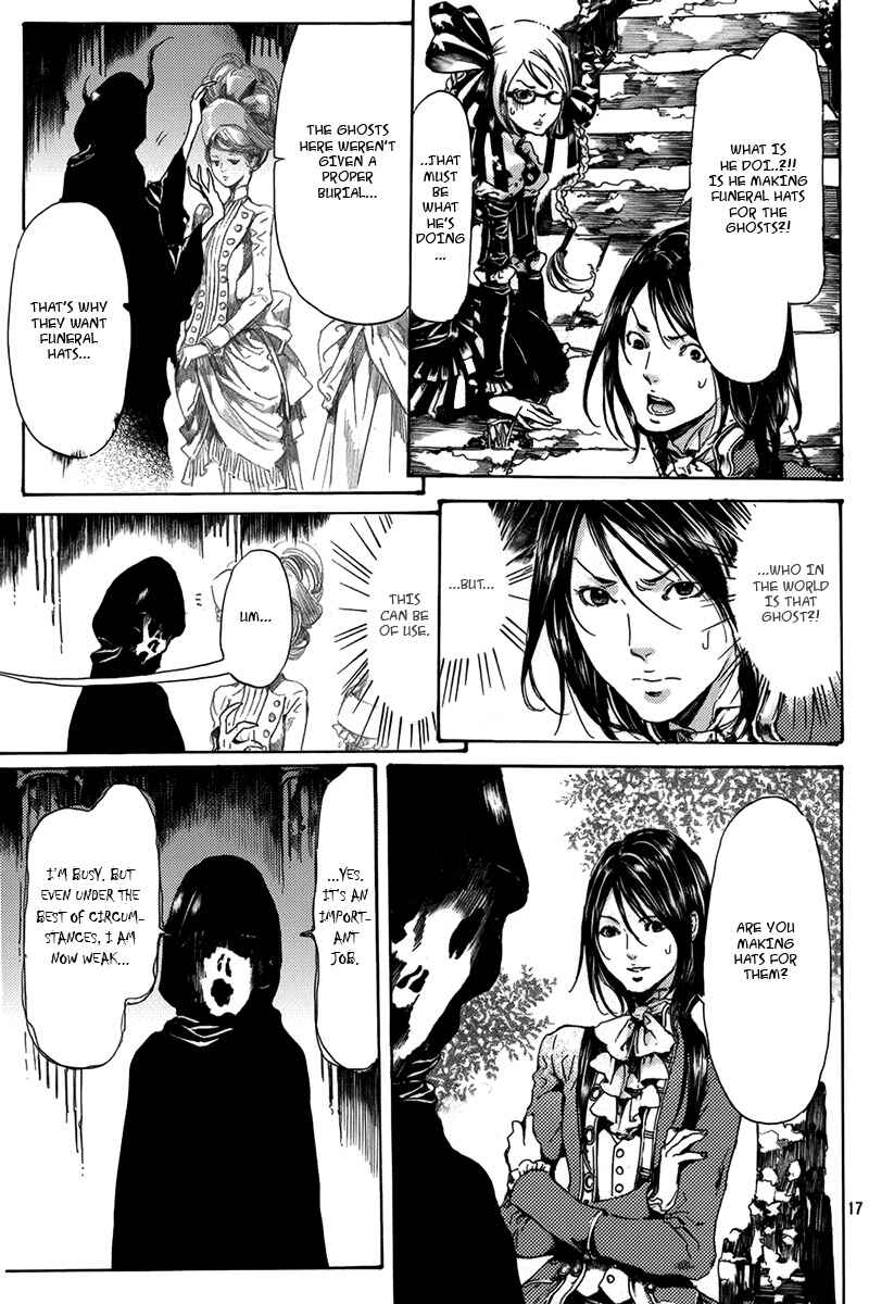 Page 17 Chapter 4 Haikyo Shoujo
