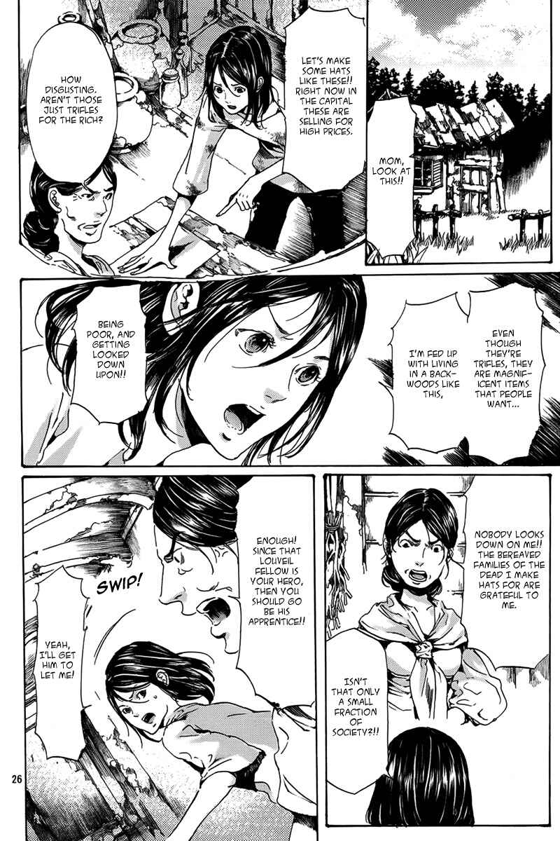 Page 26 Chapter 4 Haikyo Shoujo