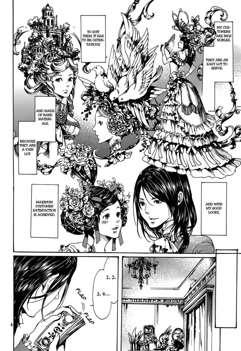 Page 4 Chapter 4 Haikyo Shoujo