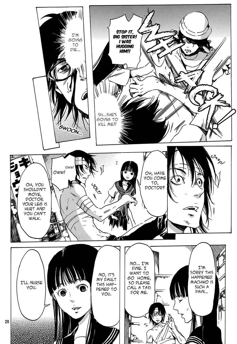 Page 20 Chapter 3 Haikyo Shoujo