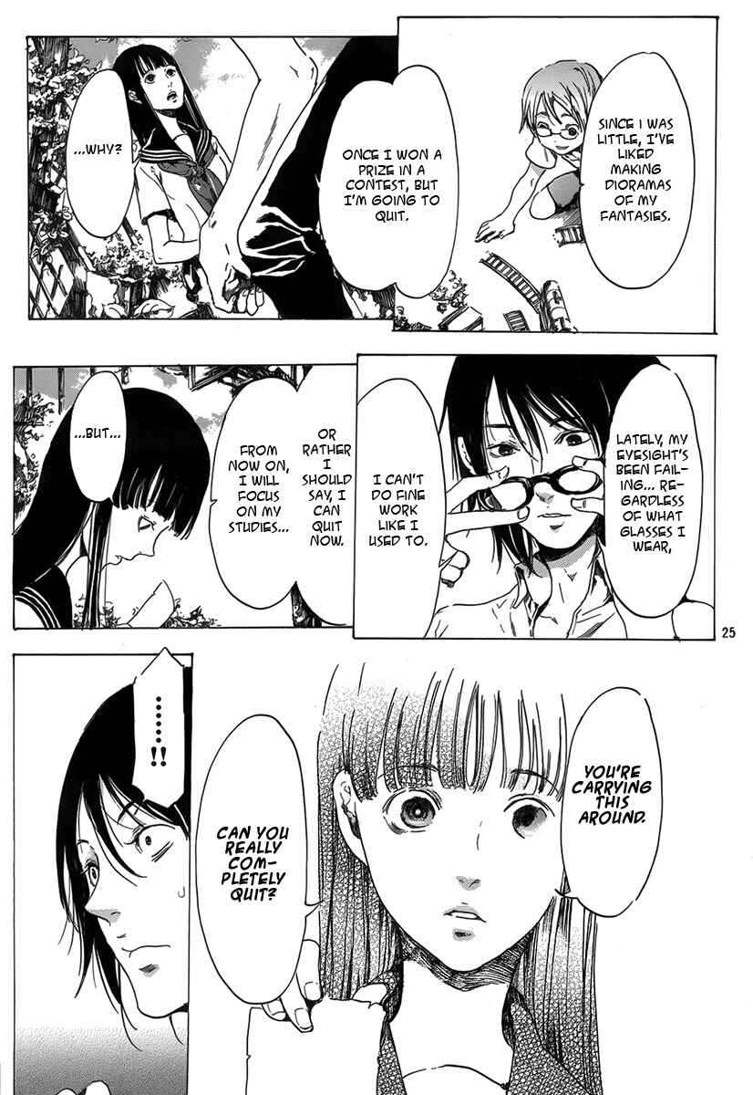 Page 25 Chapter 3 Haikyo Shoujo