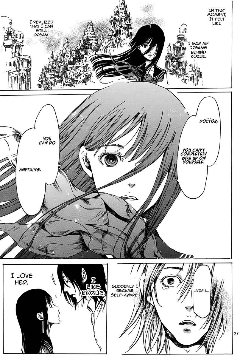 Page 27 Chapter 3 Haikyo Shoujo