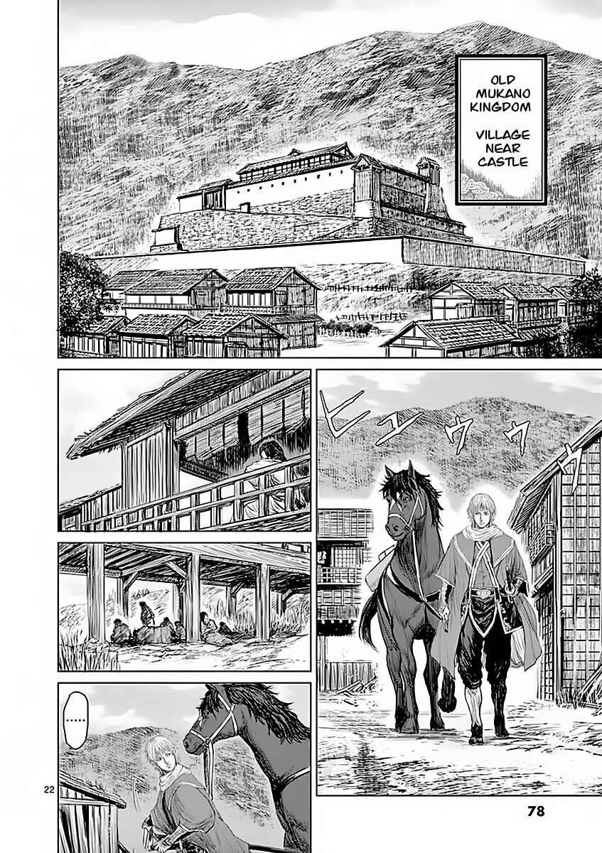 Page 21 Chapter 2 Shinobi Gataki