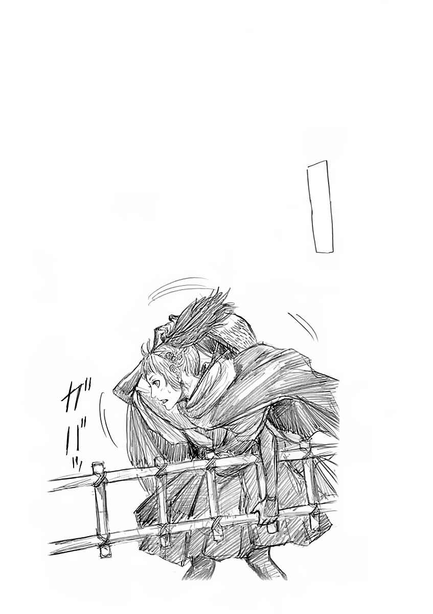 Page 35 Chapter 2 Shinobi Gataki