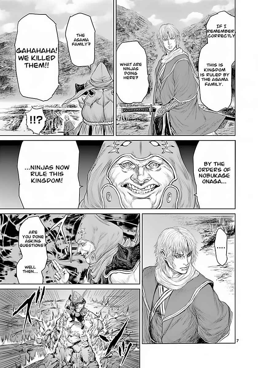 Page 7 Chapter 2 Shinobi Gataki