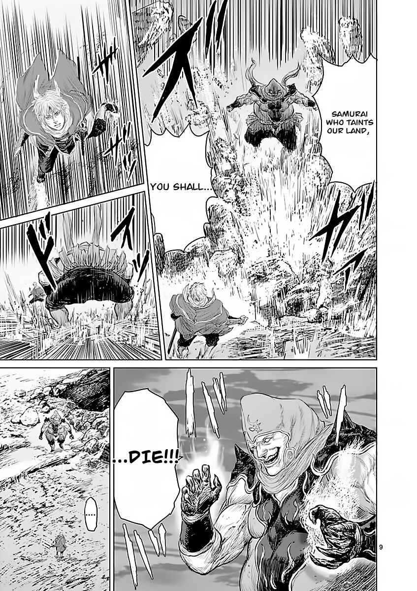 Page 9 Chapter 2 Shinobi Gataki