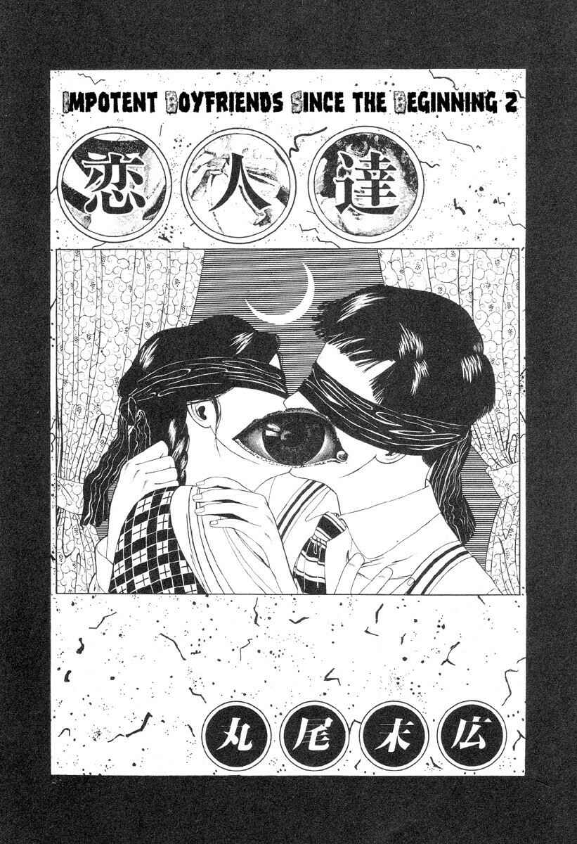 Page 1 Chapter 8 DDT