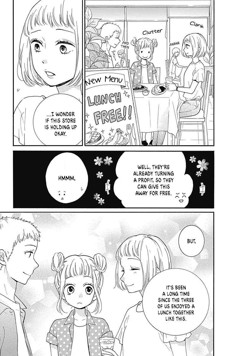 Page 11 Chapter 14 Zekkyou Gakkyuu Tensei