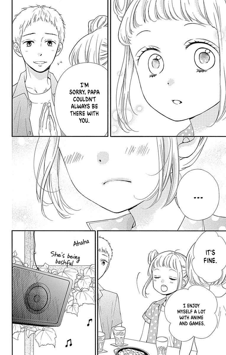 Page 12 Chapter 14 Zekkyou Gakkyuu Tensei