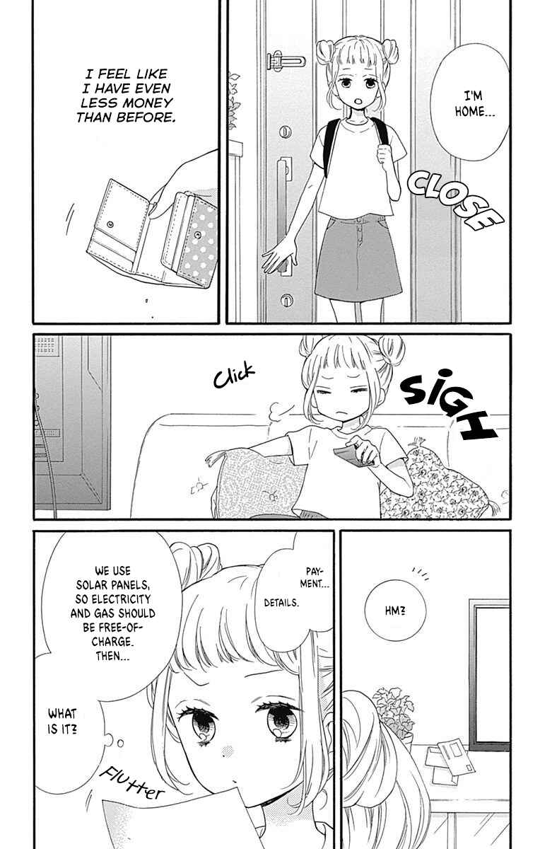 Page 17 Chapter 14 Zekkyou Gakkyuu Tensei