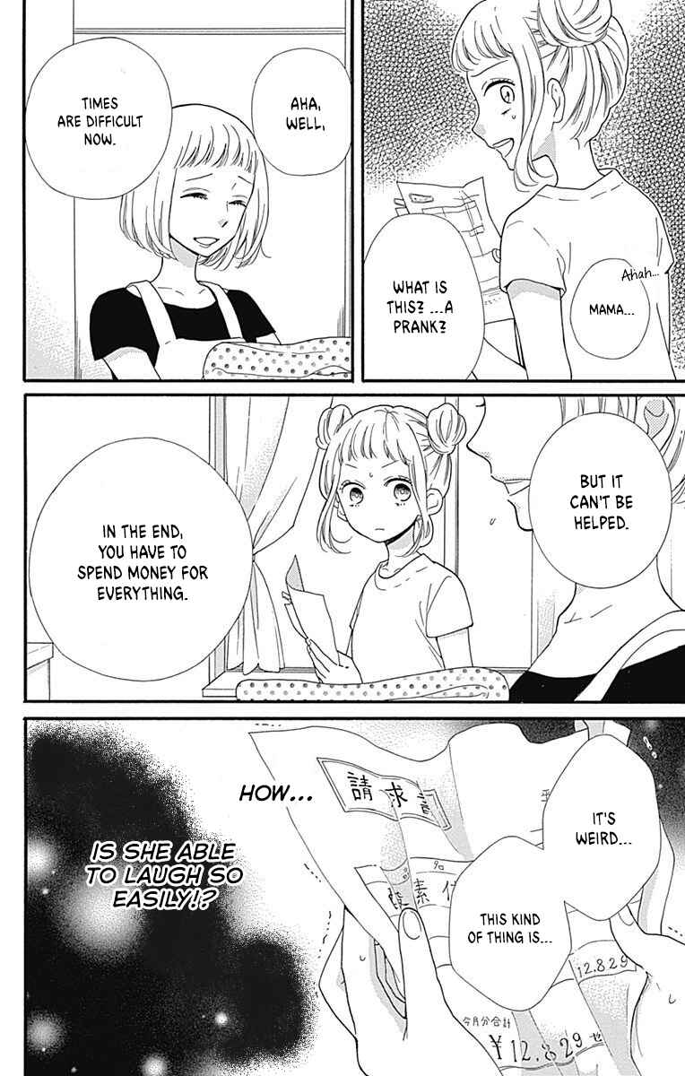 Page 20 Chapter 14 Zekkyou Gakkyuu Tensei