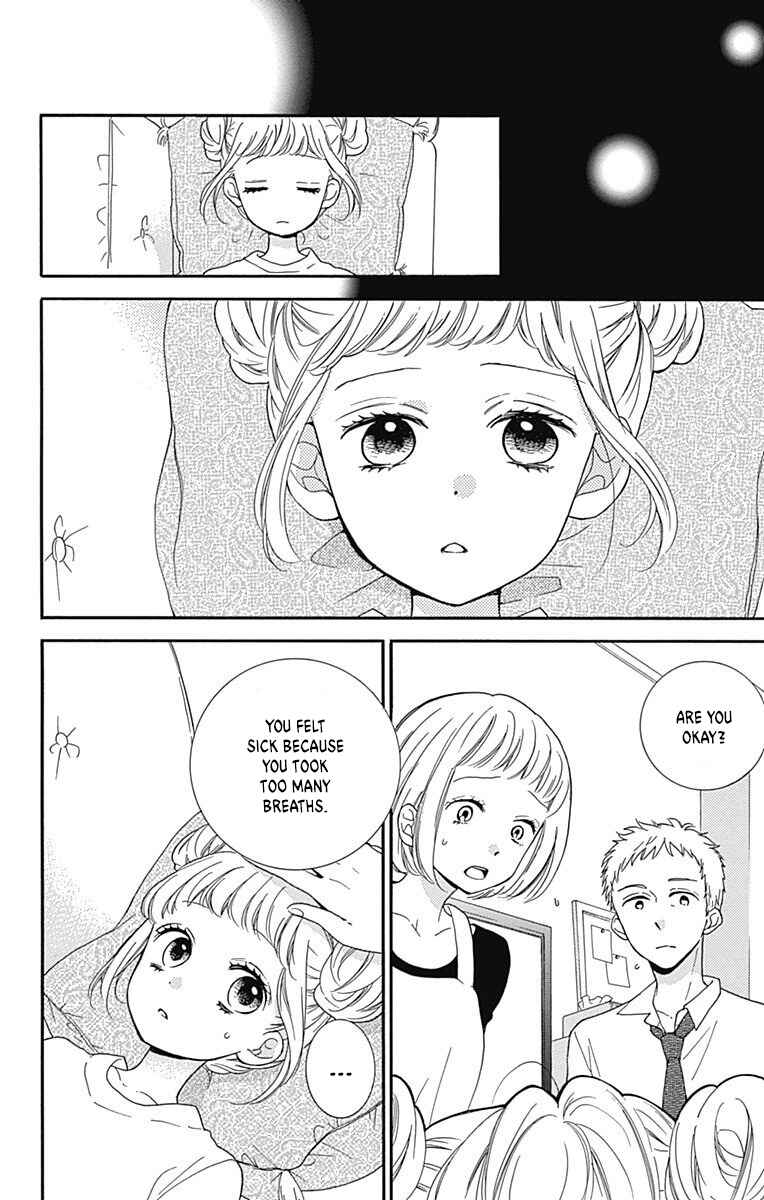 Page 24 Chapter 14 Zekkyou Gakkyuu Tensei