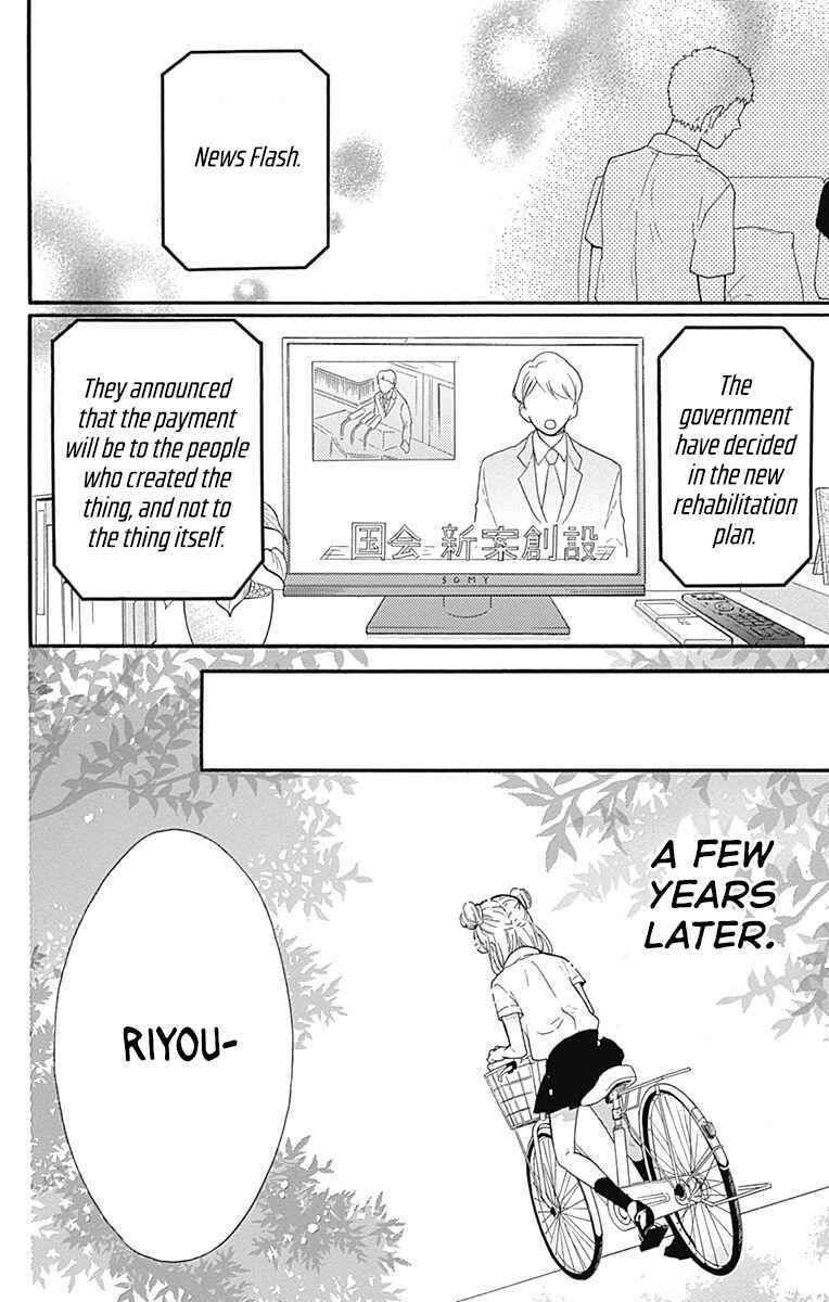 Page 28 Chapter 14 Zekkyou Gakkyuu Tensei
