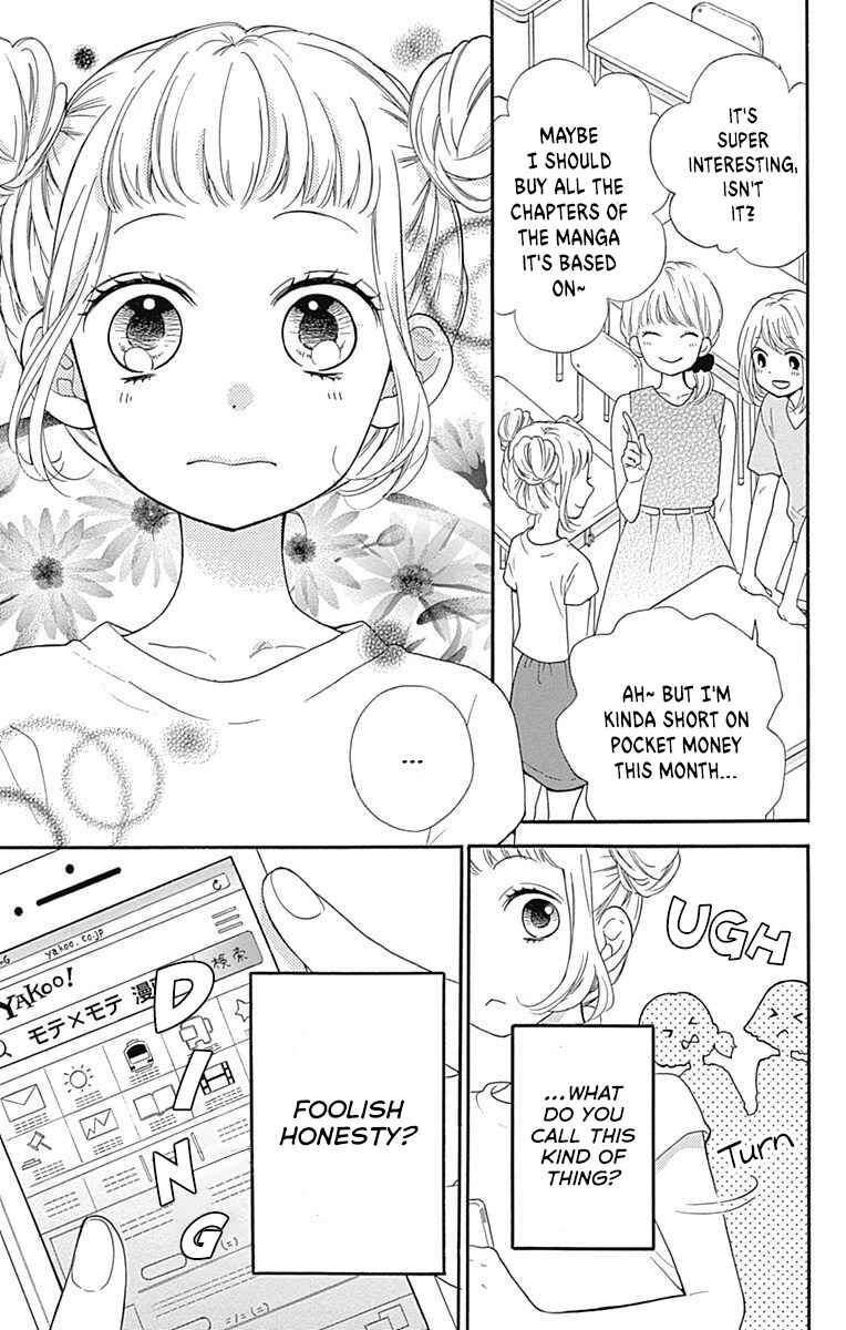 Page 3 Chapter 14 Zekkyou Gakkyuu Tensei