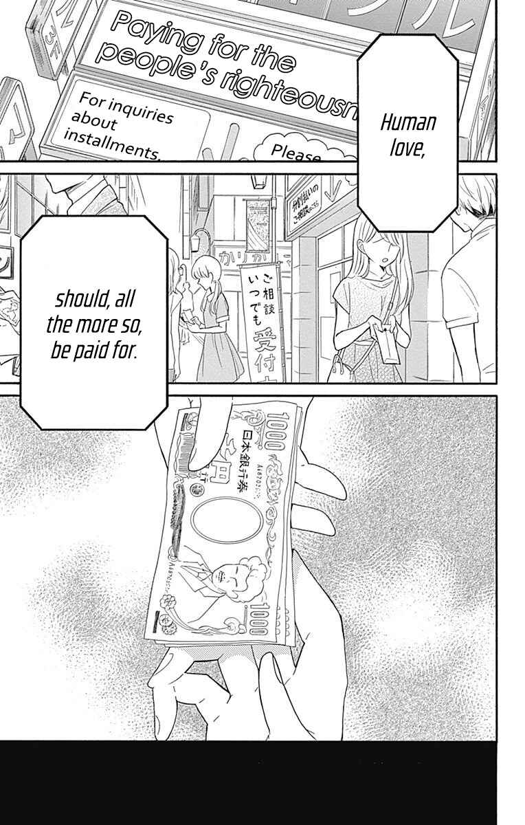 Page 31 Chapter 14 Zekkyou Gakkyuu Tensei