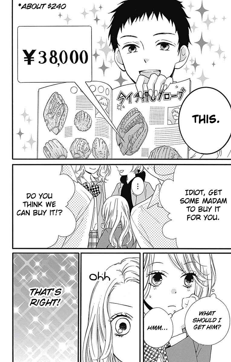 Page 12 Chapter 10 Zekkyou Gakkyuu Tensei