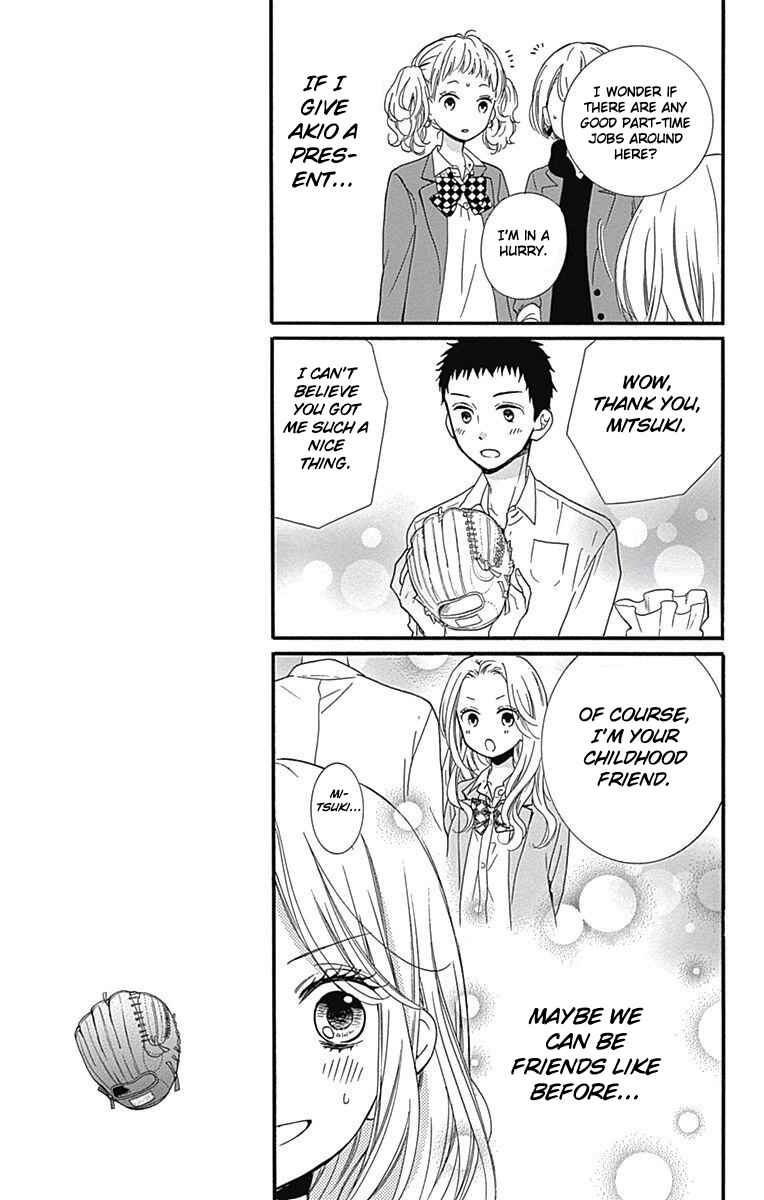 Page 13 Chapter 10 Zekkyou Gakkyuu Tensei