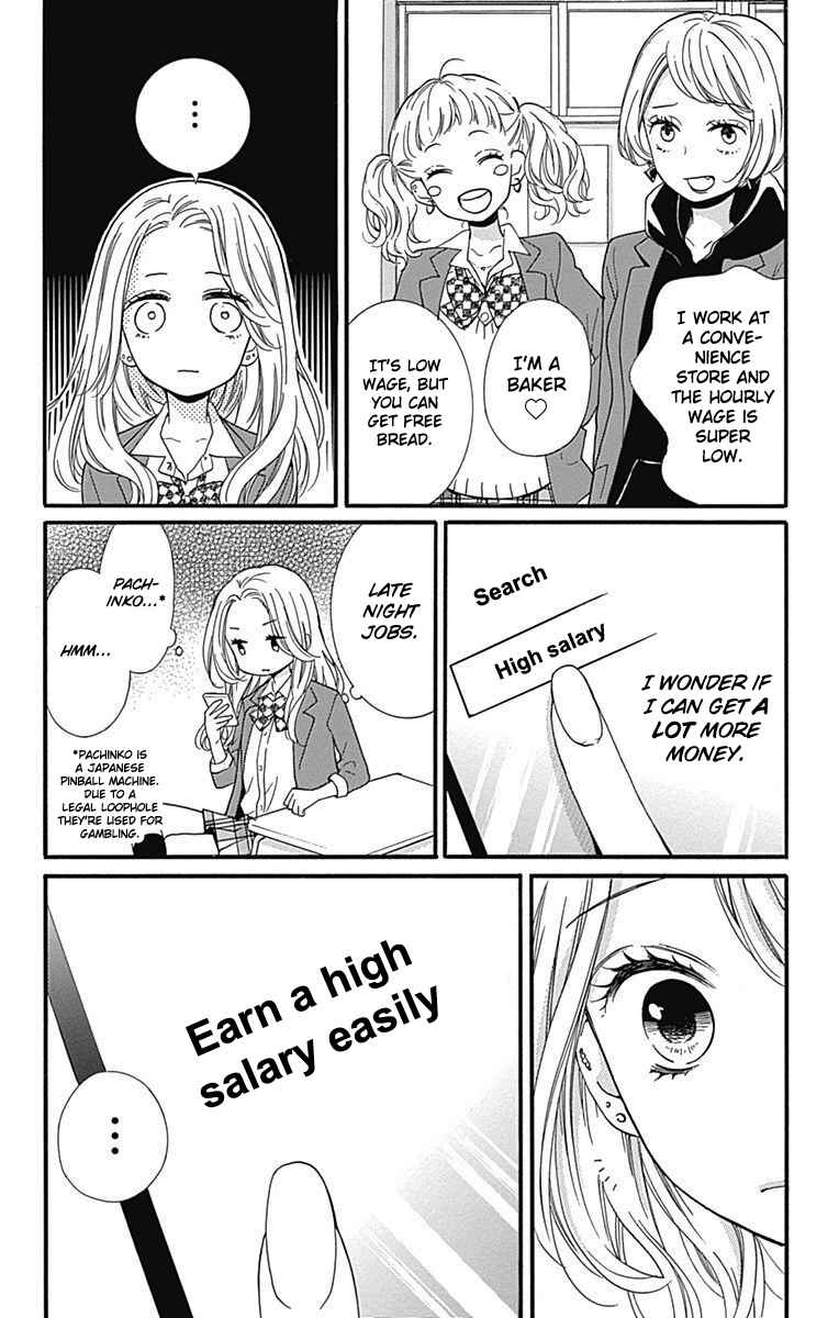 Page 14 Chapter 10 Zekkyou Gakkyuu Tensei