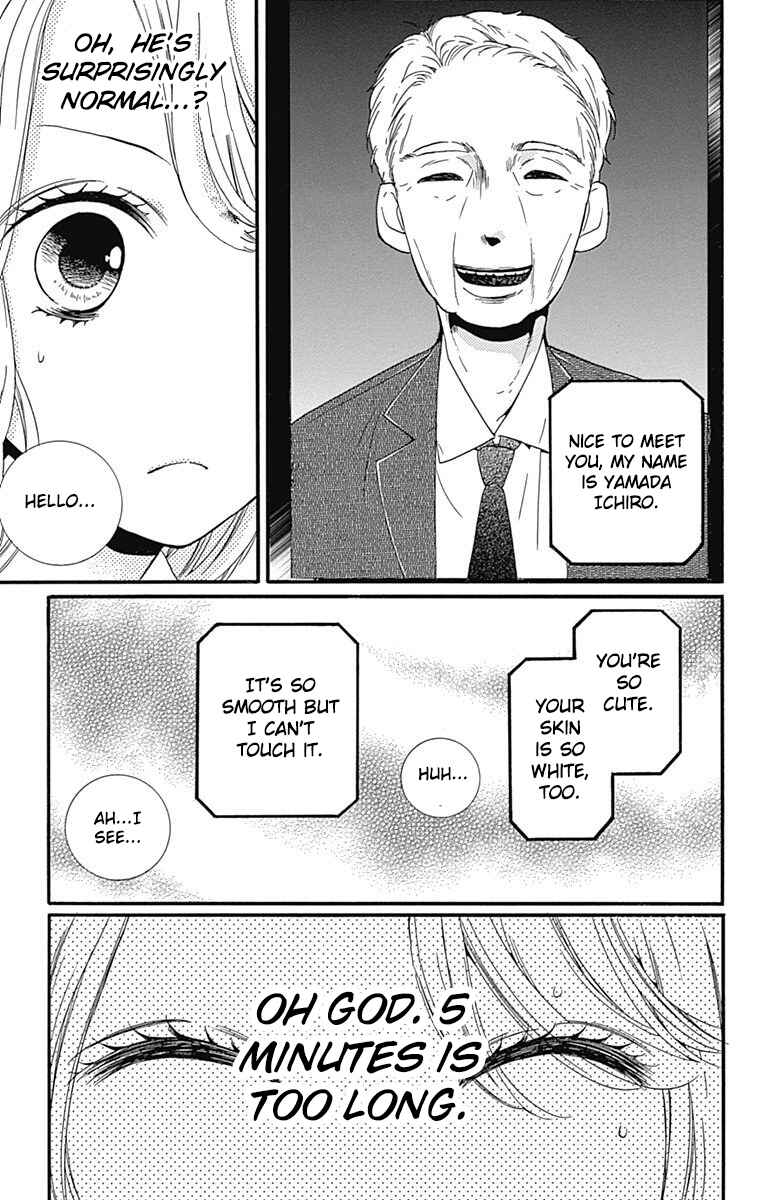 Page 17 Chapter 10 Zekkyou Gakkyuu Tensei