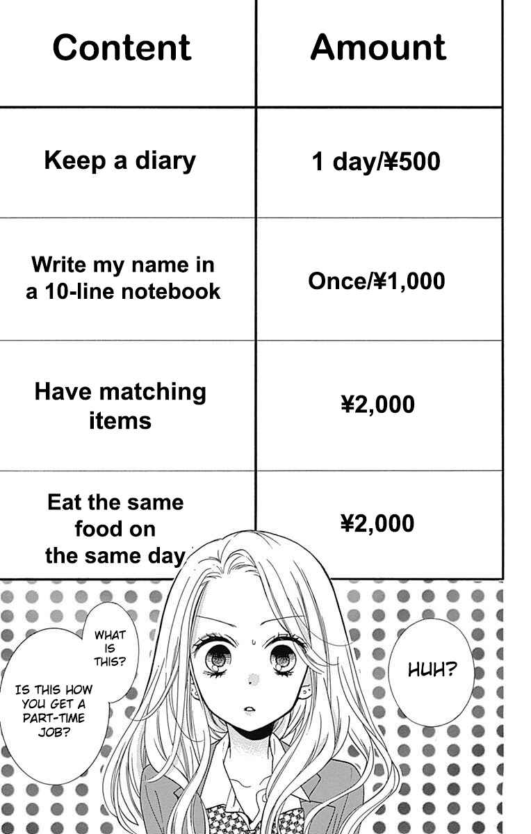 Page 19 Chapter 10 Zekkyou Gakkyuu Tensei