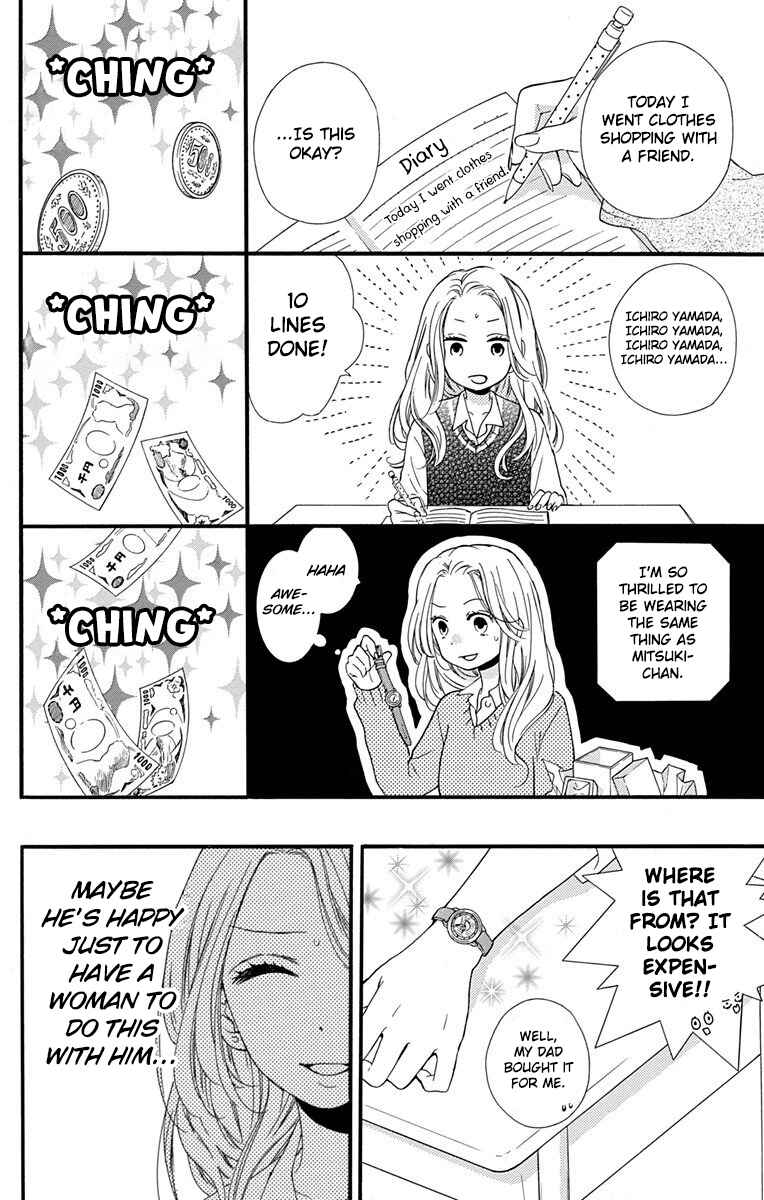 Page 22 Chapter 10 Zekkyou Gakkyuu Tensei