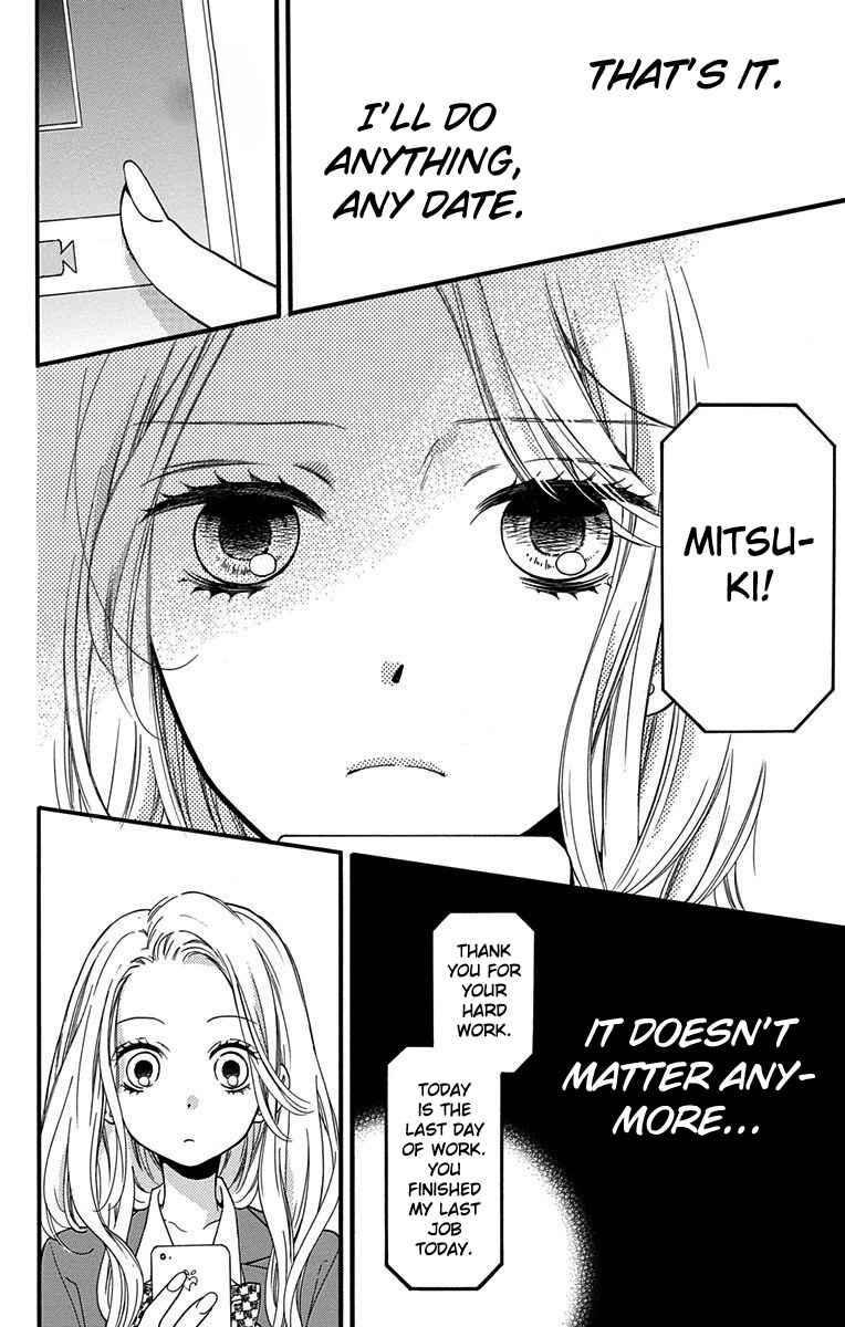 Page 32 Chapter 10 Zekkyou Gakkyuu Tensei