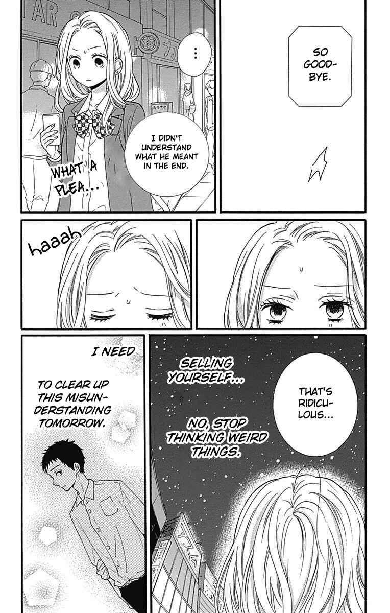 Page 34 Chapter 10 Zekkyou Gakkyuu Tensei