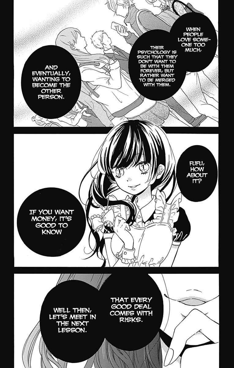 Page 45 Chapter 10 Zekkyou Gakkyuu Tensei