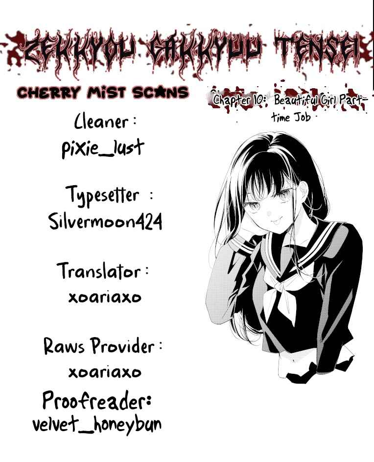 Page 46 Chapter 10 Zekkyou Gakkyuu Tensei