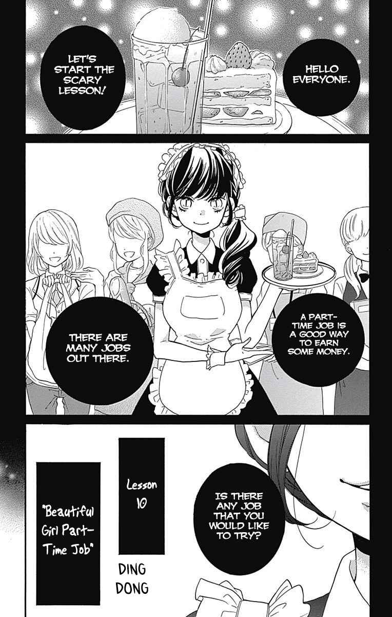 Page 7 Chapter 10 Zekkyou Gakkyuu Tensei