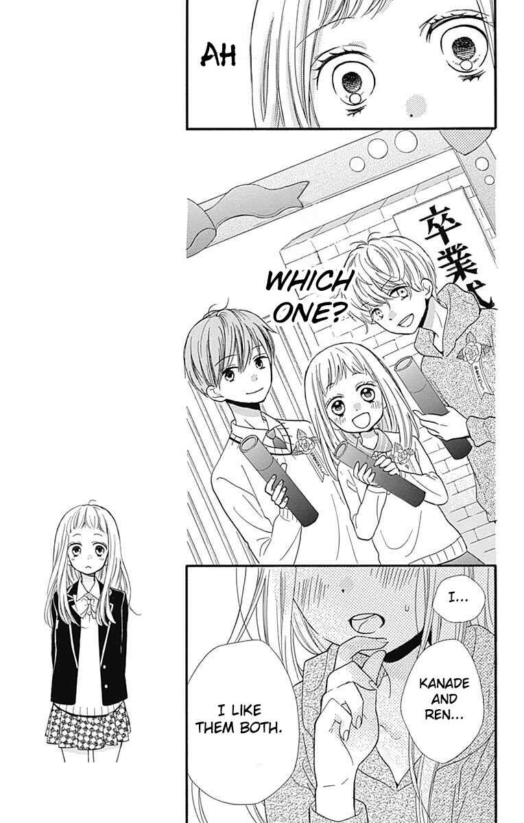 Page 11 Chapter 8 Zekkyou Gakkyuu Tensei