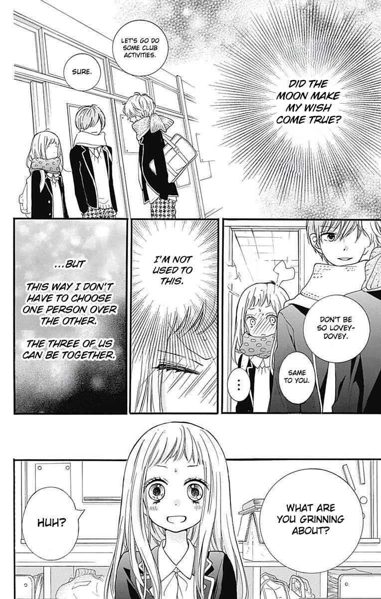 Page 18 Chapter 8 Zekkyou Gakkyuu Tensei