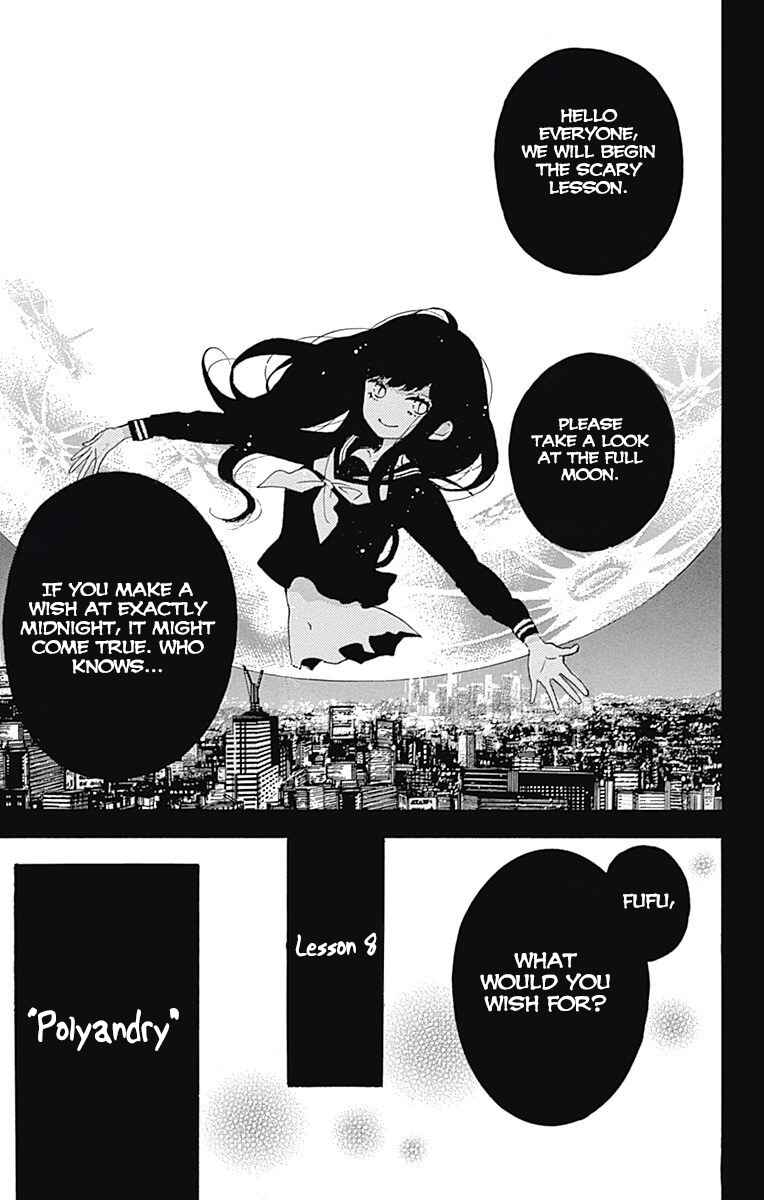 Page 3 Chapter 8 Zekkyou Gakkyuu Tensei