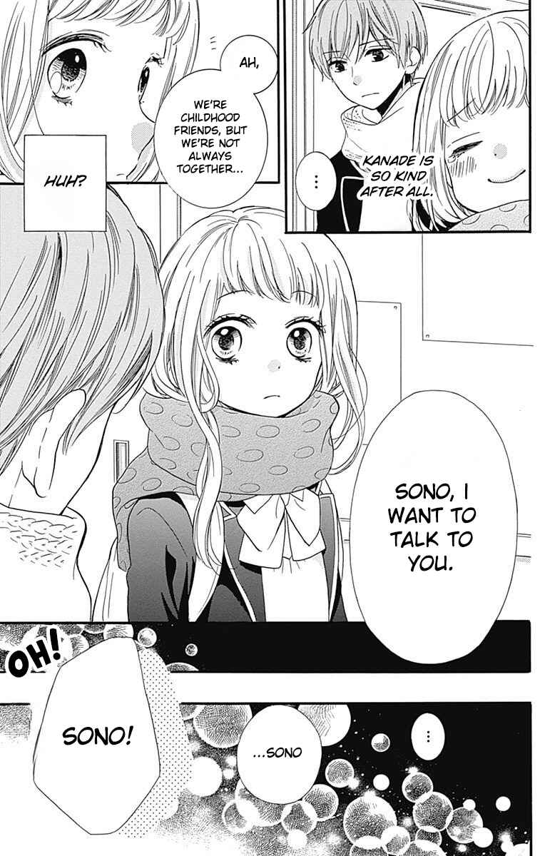 Page 7 Chapter 8 Zekkyou Gakkyuu Tensei